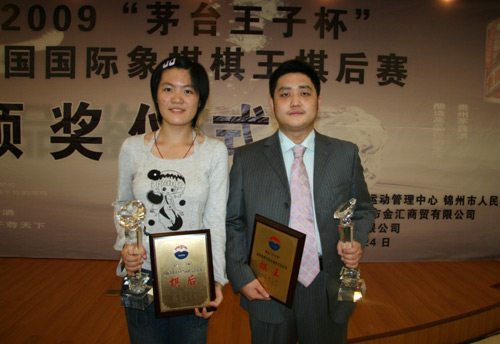 Hou_wang_chess_queen_and_king_of_china